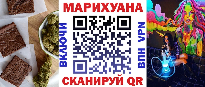 Купить где  Стерлитамак  Canna-Cookies конопля 