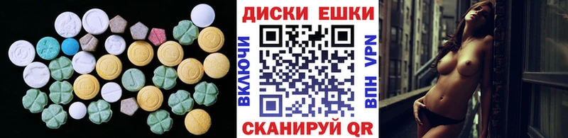 Купить закладки  Стерлитамак  ЭКСТАЗИ Дубай 