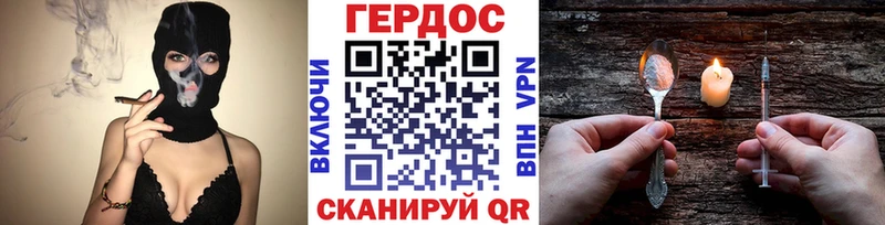 Купить  Стерлитамак  ГЕРОИН афганец 