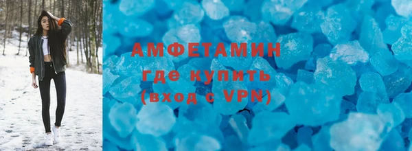 меф VHQ Надым