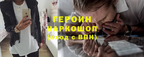 марихуана Навашино