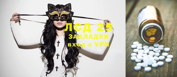 спиды Наволоки