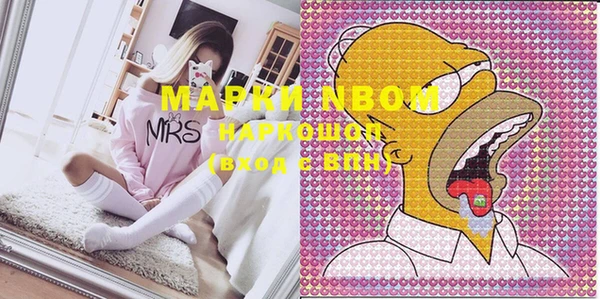 спиды Наволоки