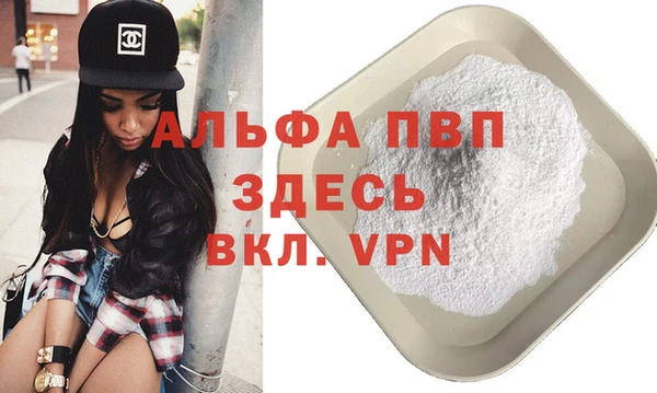 спиды Наволоки