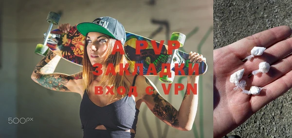 крисы Михайловка