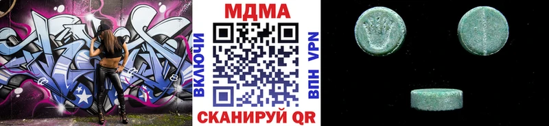 MDMA Molly  Купить  Стерлитамак