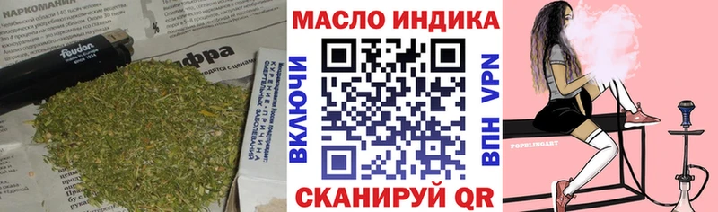 Купить закладки  Стерлитамак  Дистиллят ТГК Wax 